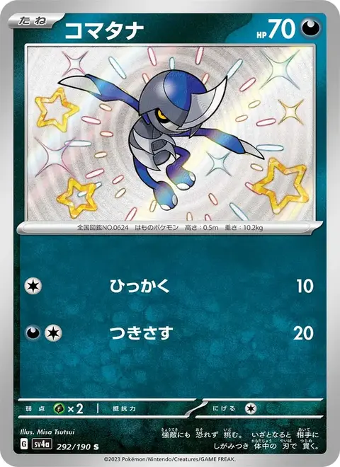 Gladiantri