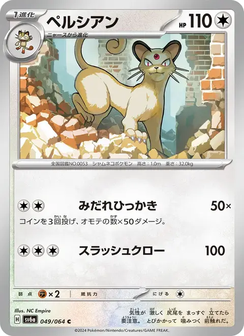 Snobilikat