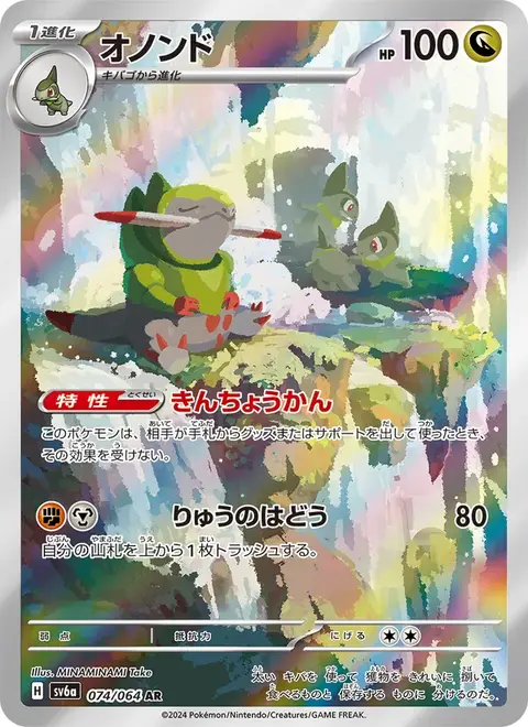 Sharfax