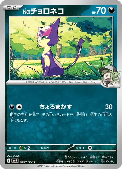 Felilou