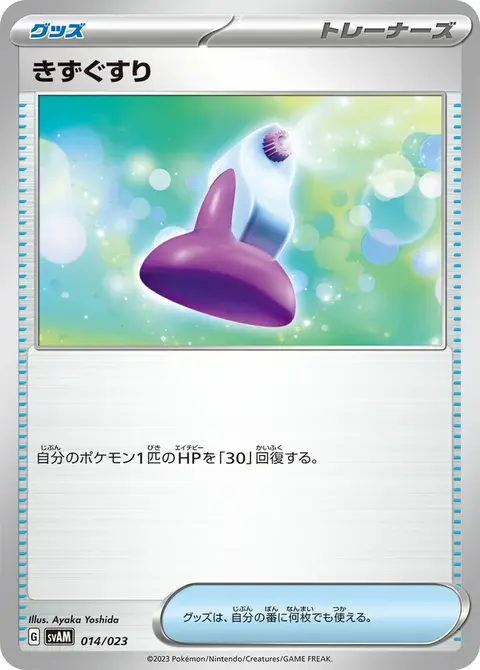 Trank