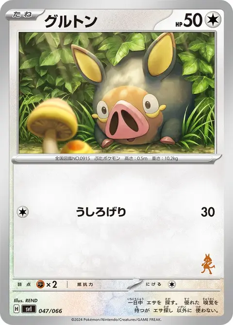 Ferkuli