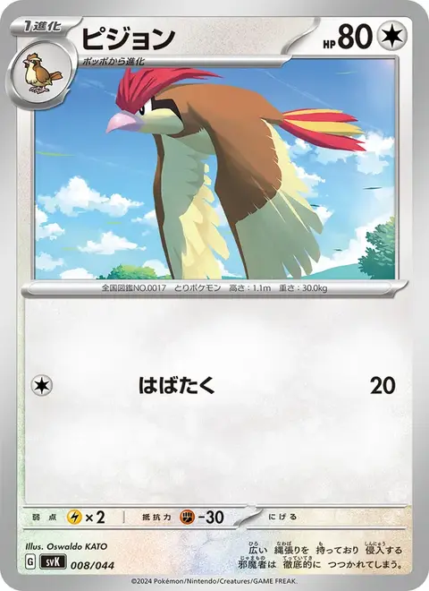 Tauboga