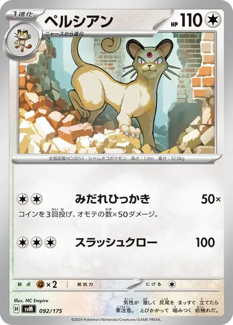 Snobilikat