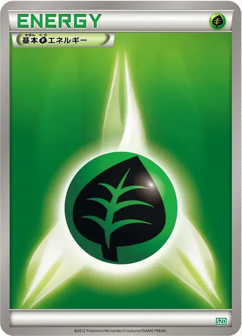 Pflanzenenergie