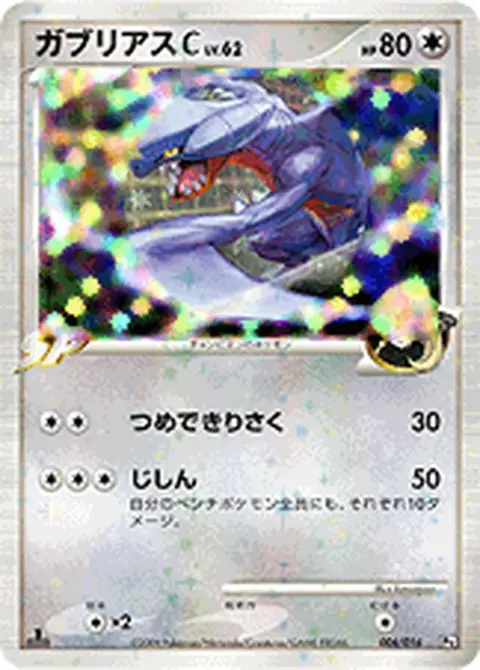Knakrack C