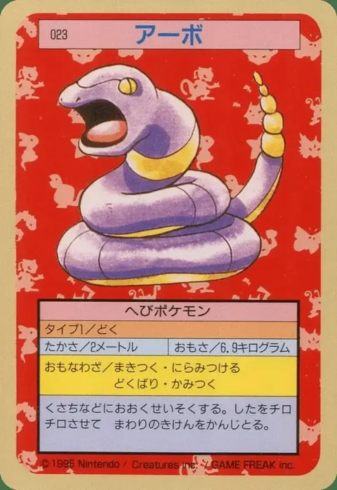 Rettan