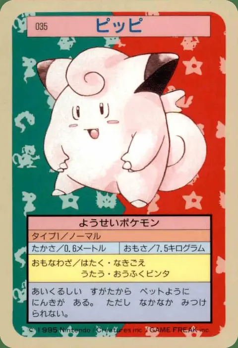 Piepi