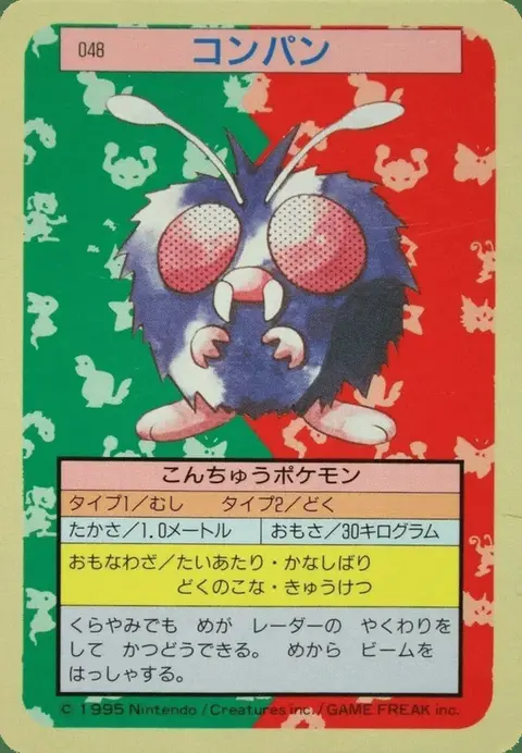 Bluzuk