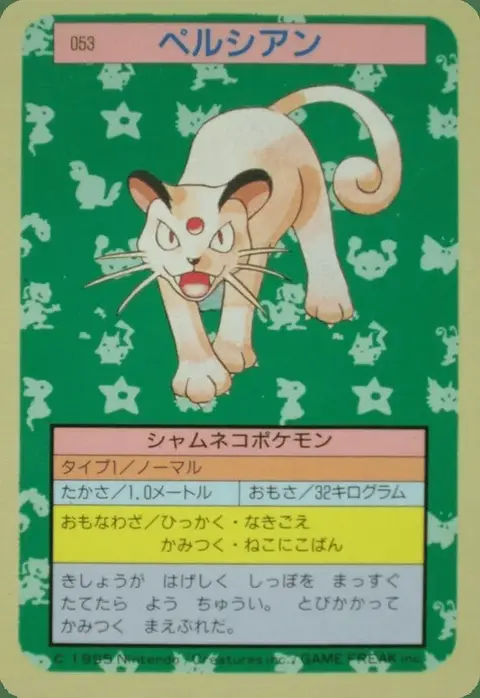 Snobilikat
