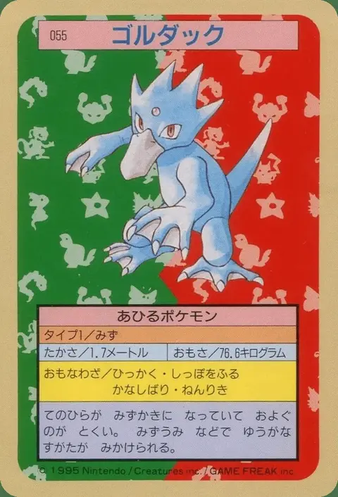 Entoron