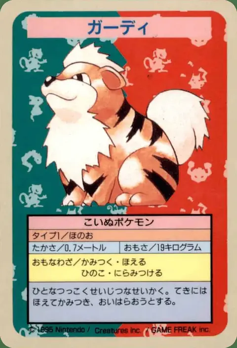 Fukano