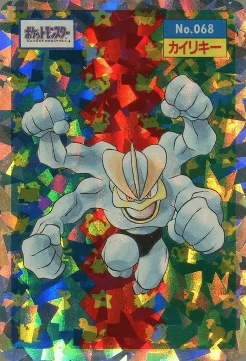 Machomei