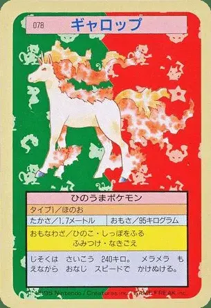 Gallopa