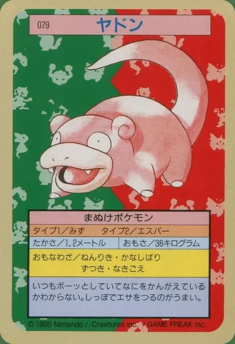 Flegmon