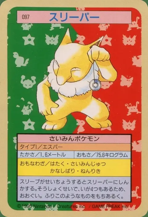 Hypno