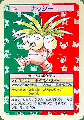 Kokowei