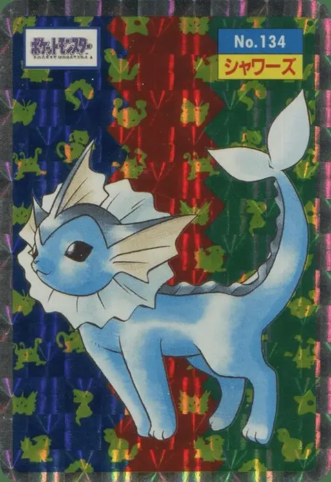 Aquana