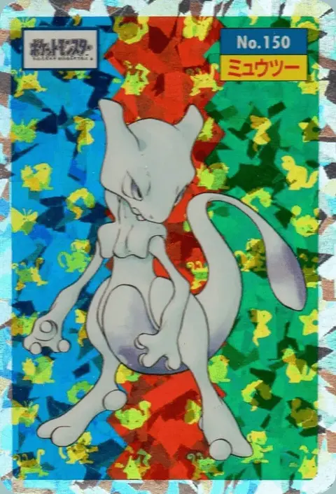 Mewtu