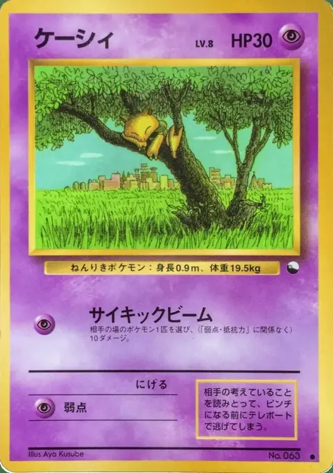 Abra