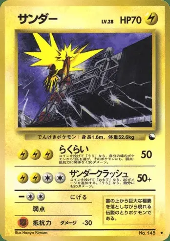 Zapdos