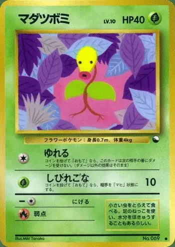 Knofensa