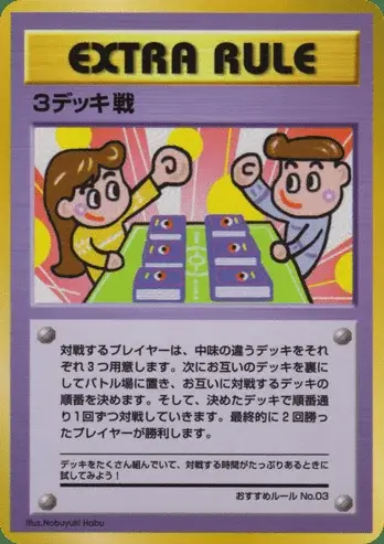3 Deck Battle