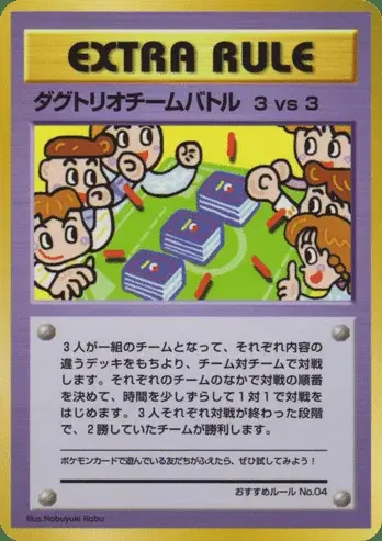 3 vs 3 Digdri Team Battle