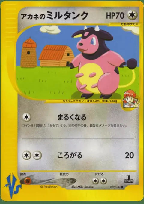 Miltank