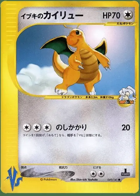 Dragoran