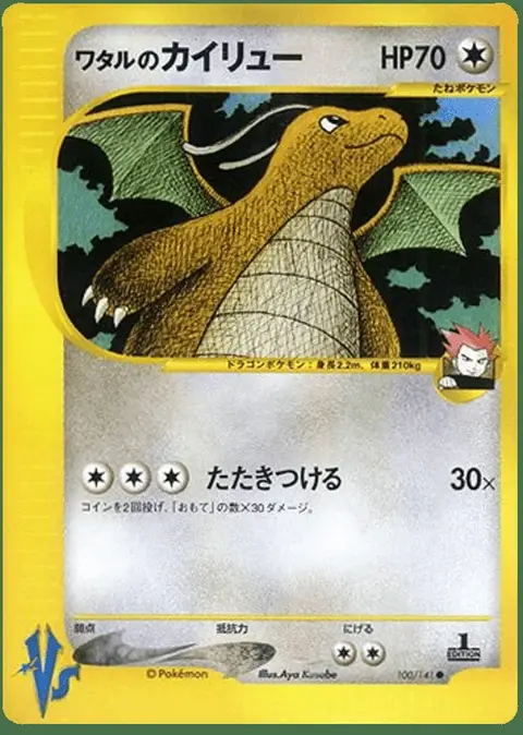 Dragoran