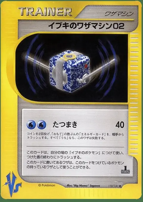 Clair's Technical Machine 02