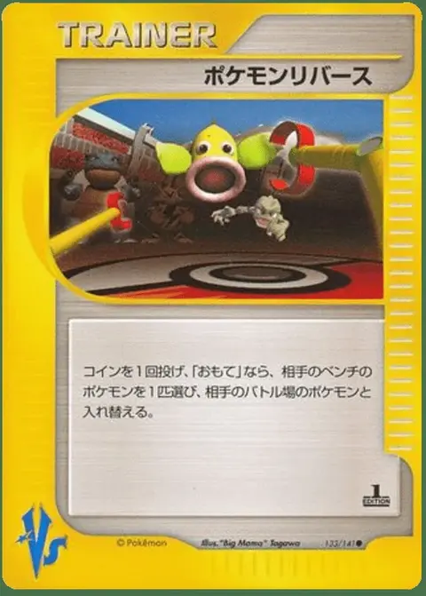 Pokémon Umkehrung