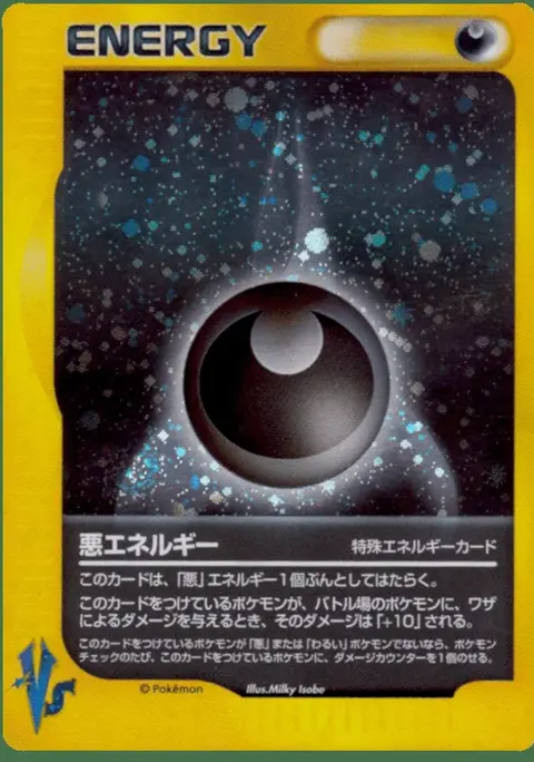 Finsternis Energie