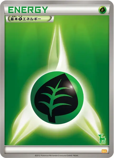 Pflanzenenergie