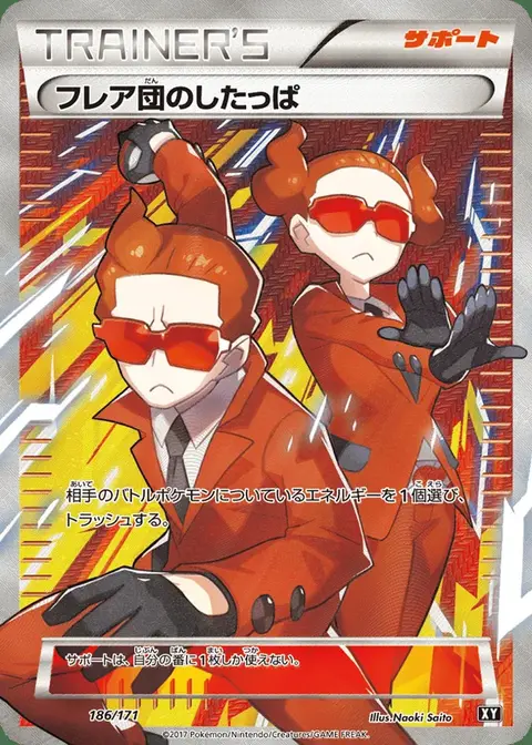 Team Flare-Rüpel