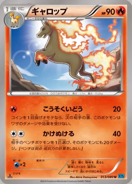 Gallopa