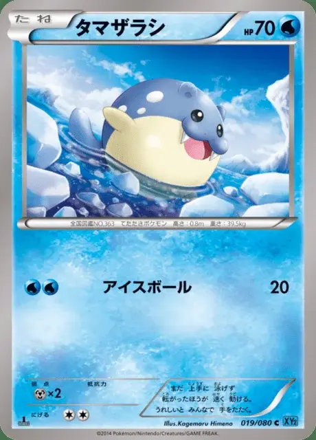Seemops