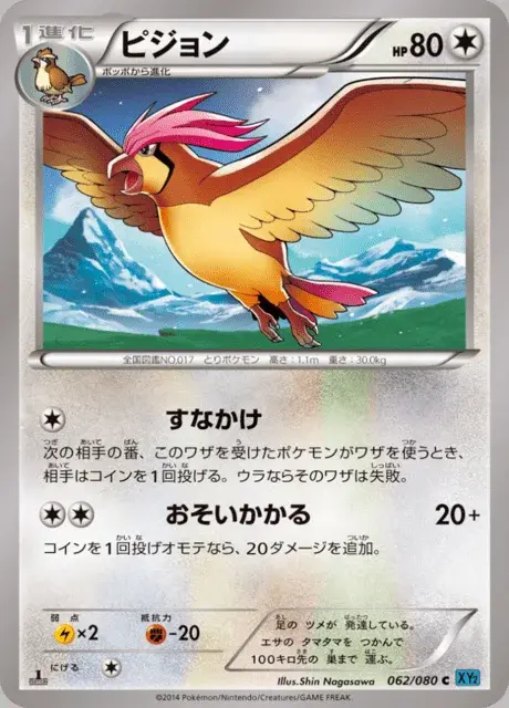 Tauboga