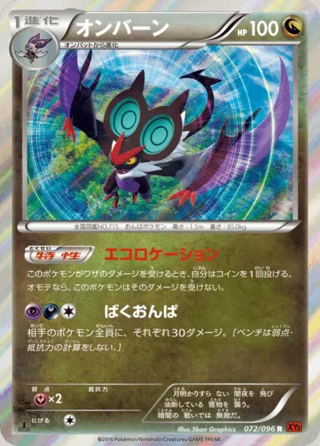 UHaFnir