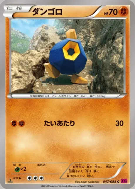 Kiesling