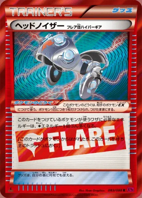 Kopfgeschirr Team Flare-Superzubehör