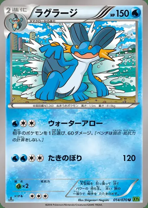 Sumpex