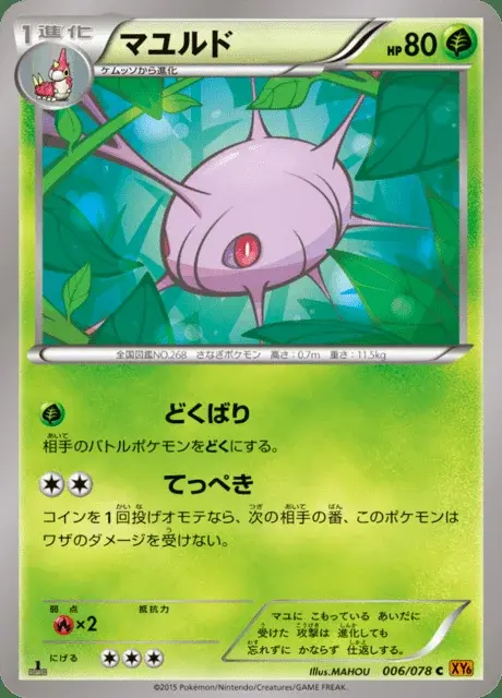 Panekon