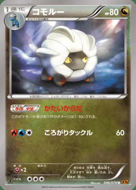 Draschel