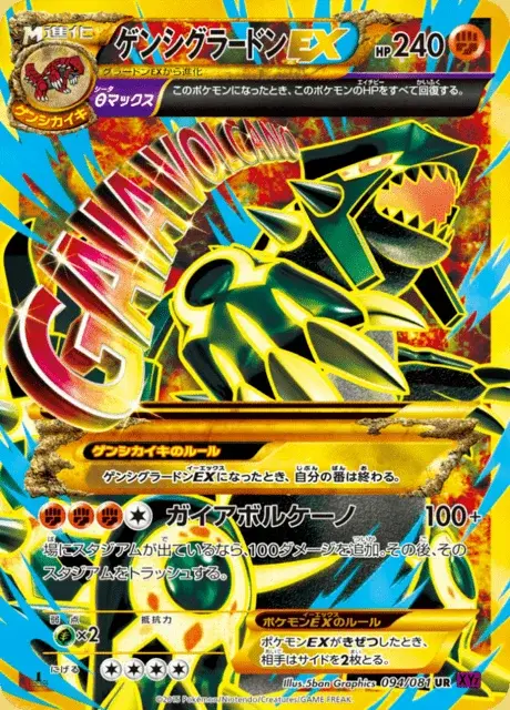 Proto-Groudon EX