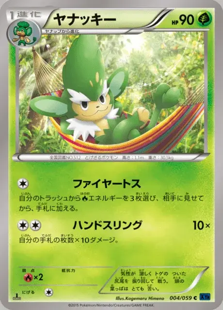 Vegichita