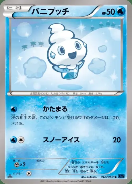 Gelatini