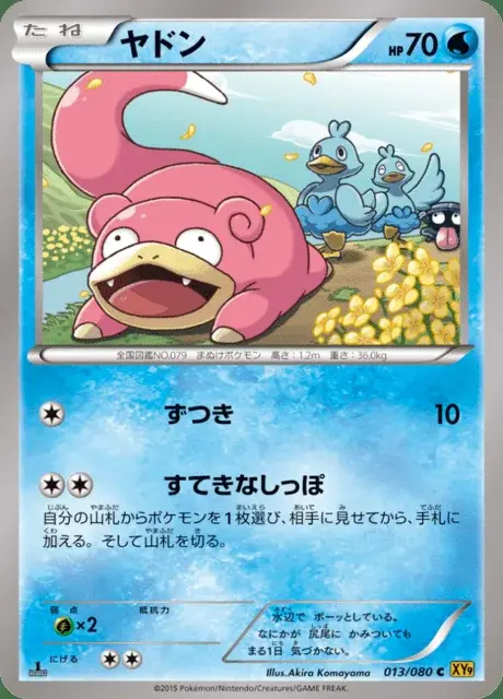 Flegmon