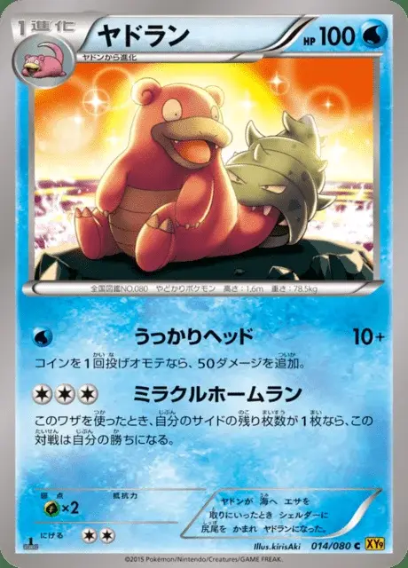 Lahmus
